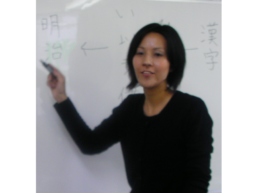 Hitsuka Teacher